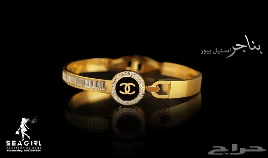 اكسسوارات نسائية جملة 19