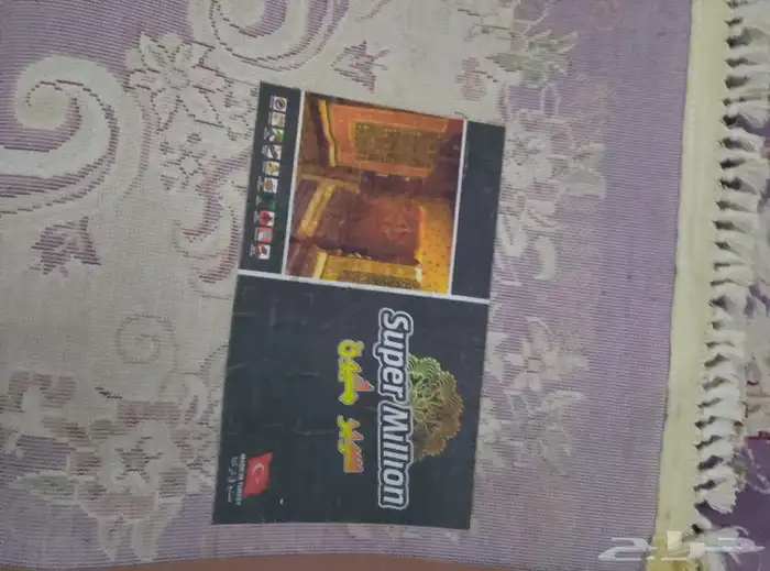 جلاله تركية كبيرة 1