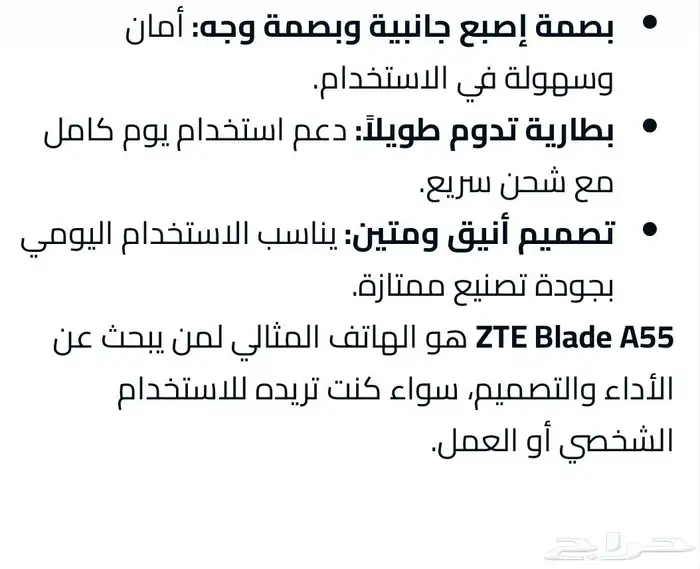 الجوال استخدام بسيط جدا وأغراض موجود معا 1