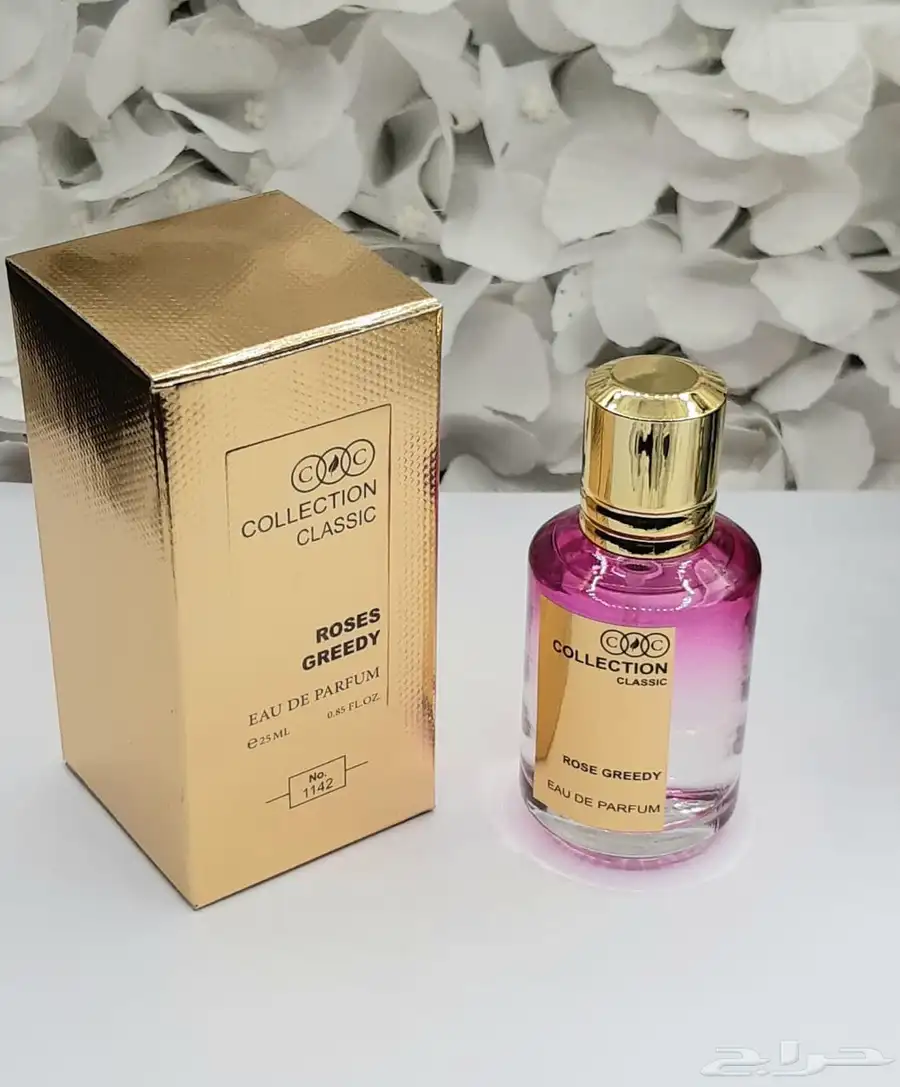 عطور ميني 25 مل جمله للكميات للتوزيعات والهدايا 12