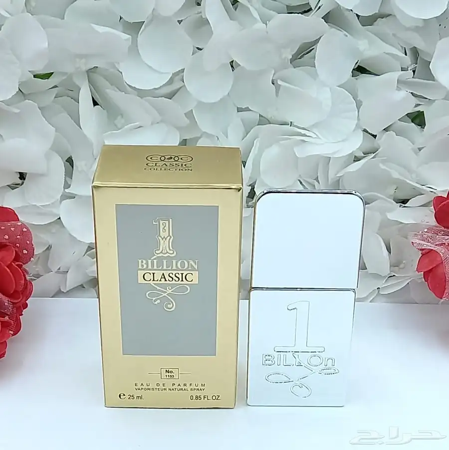 عطور ميني 25 مل جمله للكميات للتوزيعات والهدايا 63