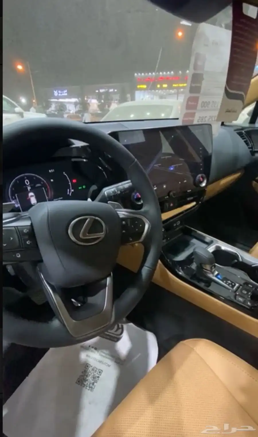 لكزس NX350 وارد وليد 2024 3