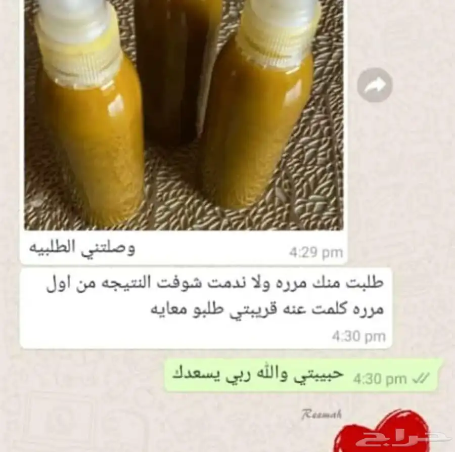 زيت شعر للبيع 1