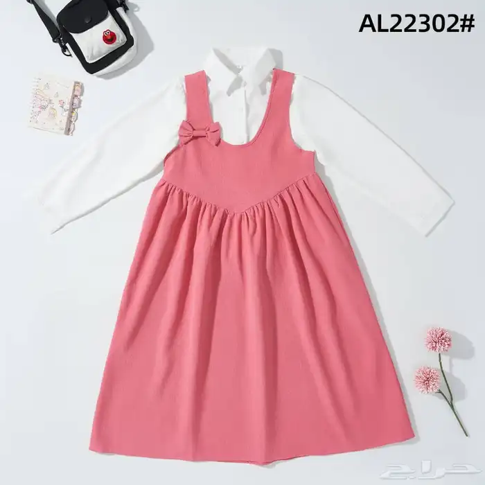 رياضه مرايل ابتدائي ثنوني متوسط بالجمله 46
