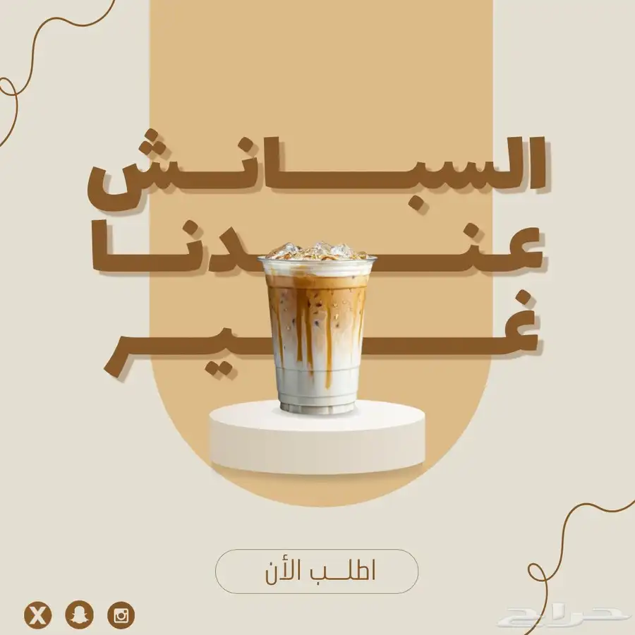 مصممة جرافيك تصميم بوستات واكثر 1