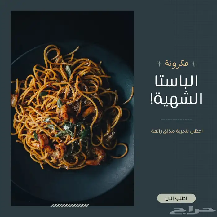 دعوات الكترونية بسعر منافس 13