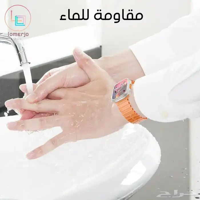 ساعة إلترا I عنوان الفخامة I اتصل وتصفح التطبيقات 4