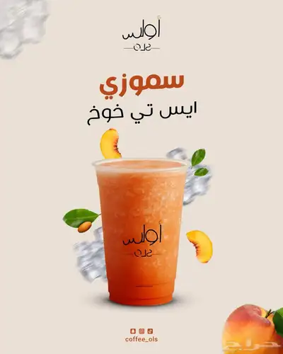 تصميم 1