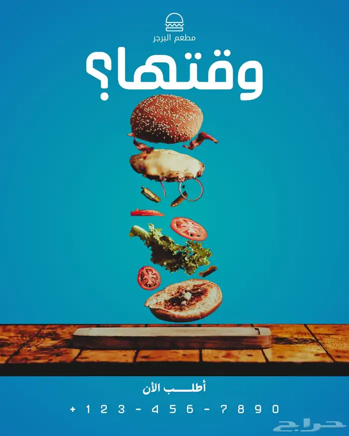 دعوات الكترونية بسعر منافس 14