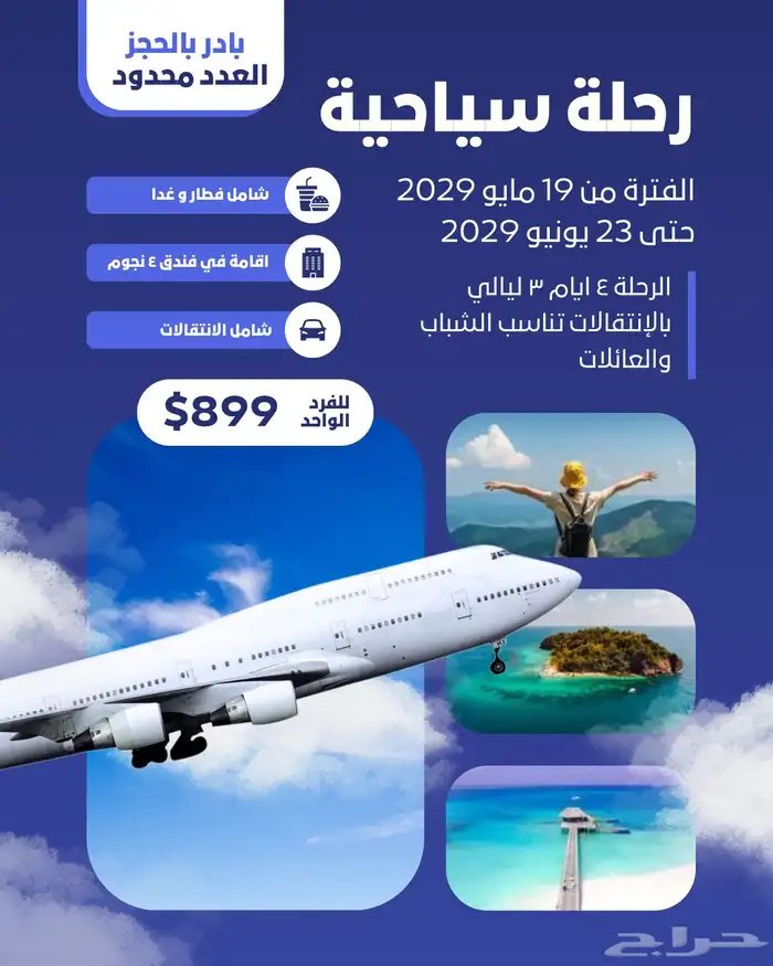 دعوات الكترونية بسعر منافس 6