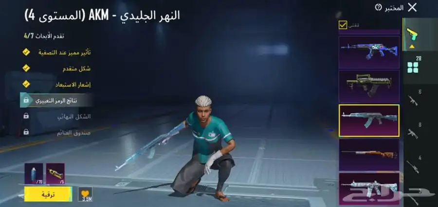 حساب ببجي 11