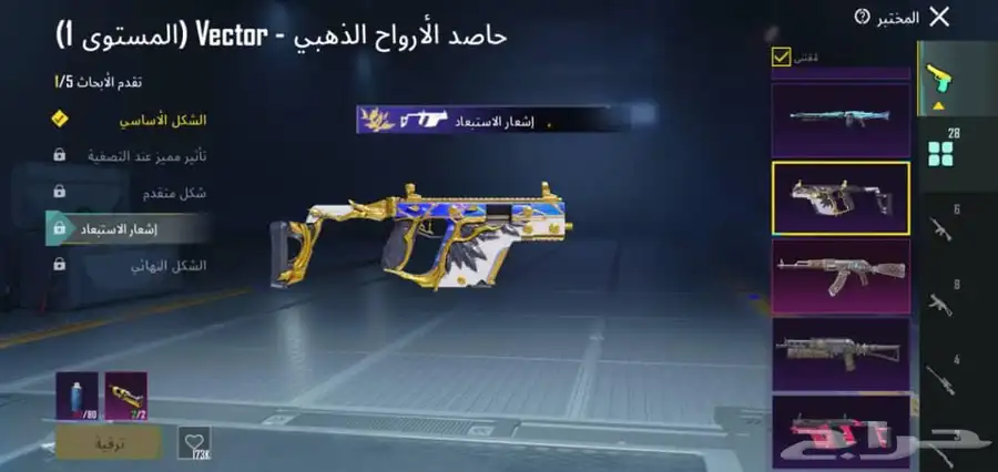حساب ببجي 18