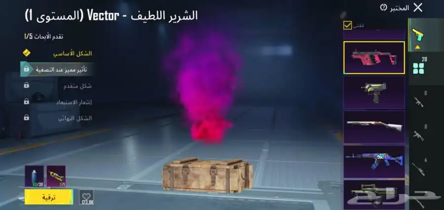 حساب ببجي 15
