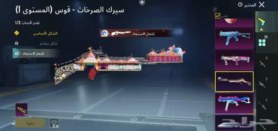 حساب ببجي 22
