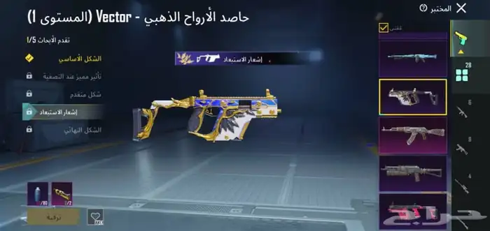 حساب ببجي للبيع 18