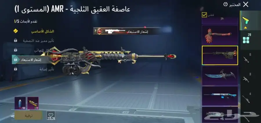 حساب ببجي 3