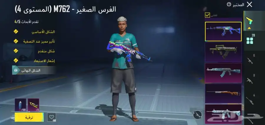 حساب ببجي 13