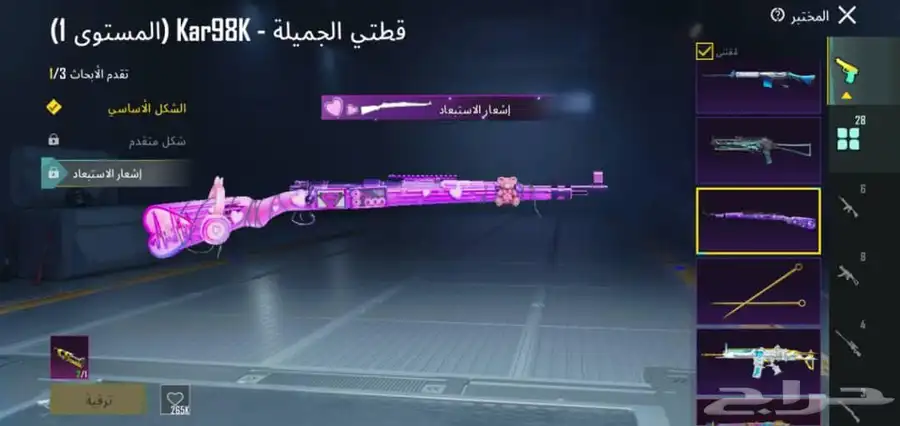 حساب ببجي 0