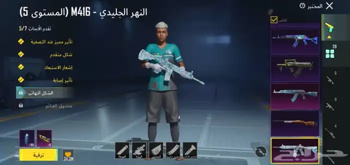 حساب ببجي للبيع 27