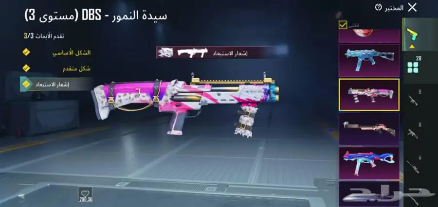 حساب ببجي 23