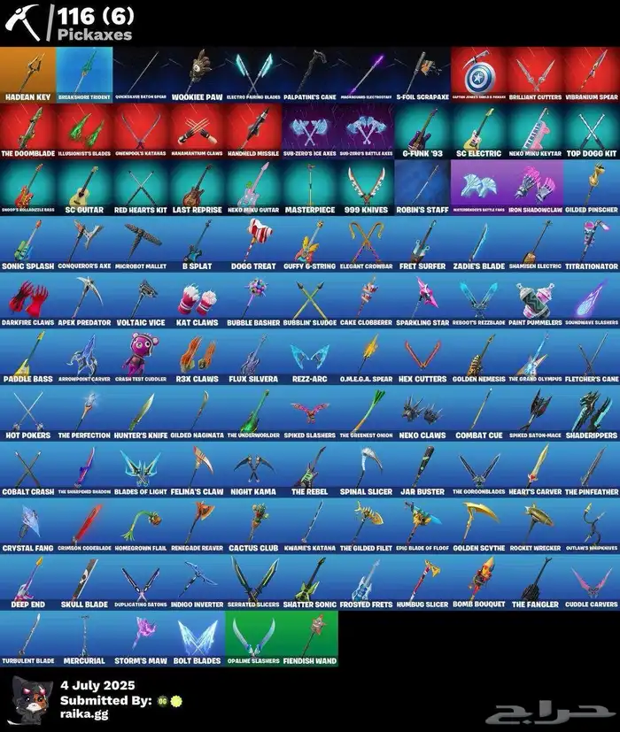 حساب فورت اساسي 93 سكن و10 الاف فيبوكس 2
