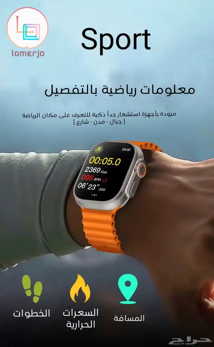 ساعة إلترا I عنوان الفخامة I اتصل وتصفح التطبيقات 3
