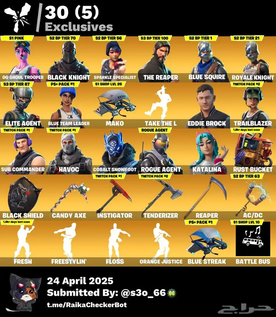 تاجير حسابات نادره فورت سكيلتون بنت الزومبي شيطون ايكونك 0