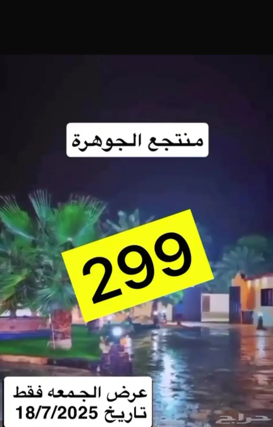 ثلاجه للبيع مستخدمه 0