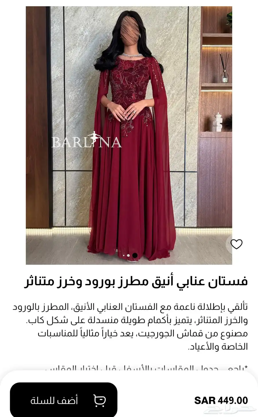 فستان نسائي 2
