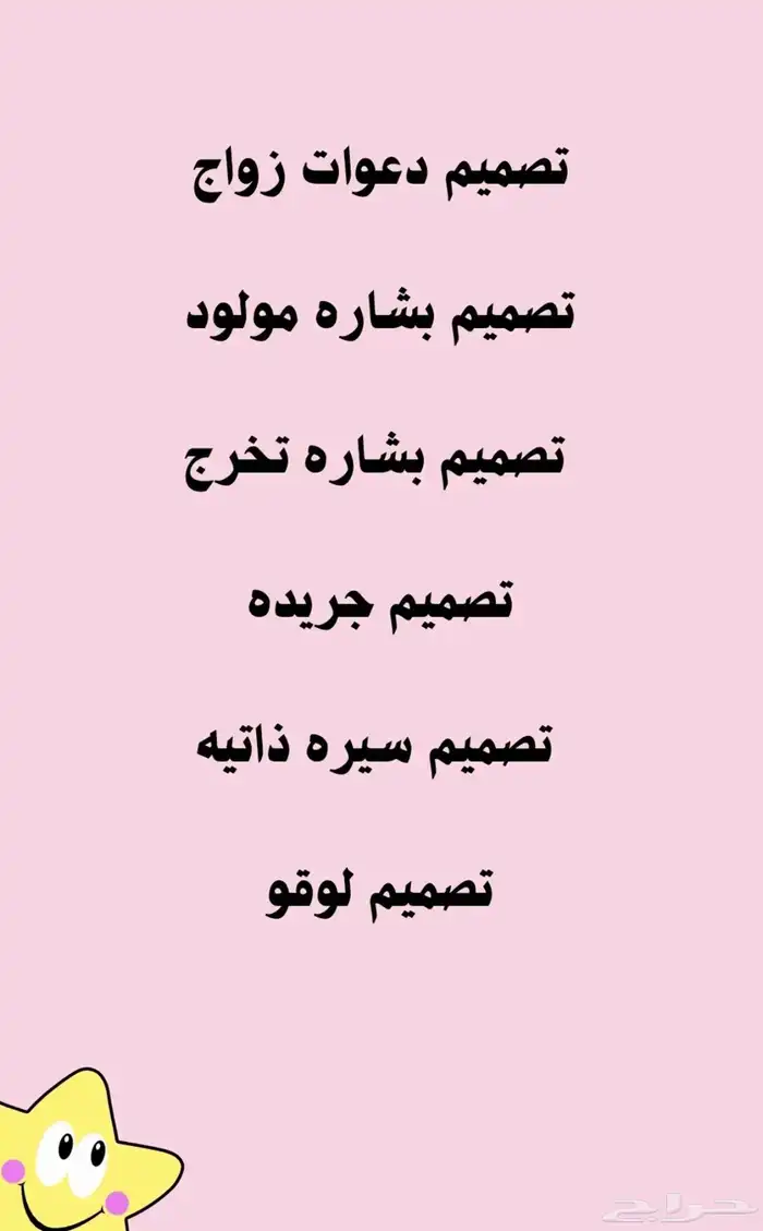 تصميم 4