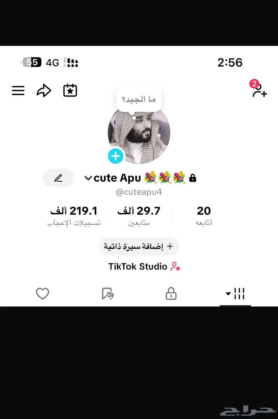 حساب TikTok للبيع 0