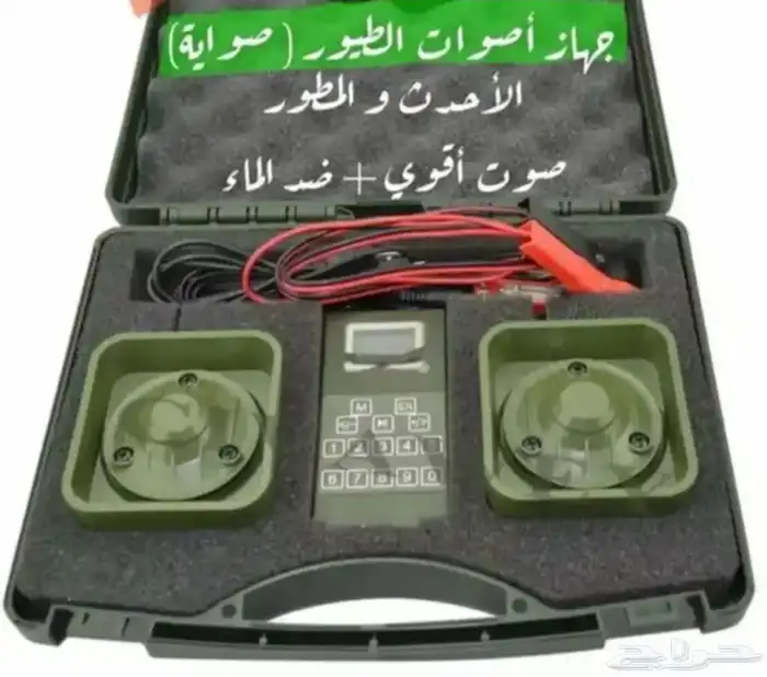 جهاز طيور 0