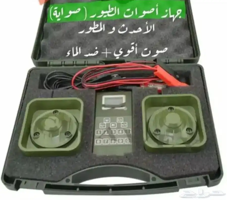 جهاز طيور 0