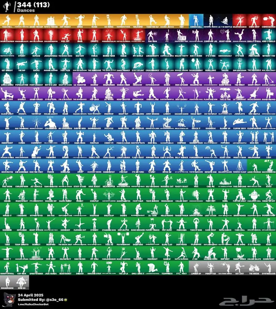 تاجير حسابات نادره فورت سكيلتون بنت الزومبي شيطون ايكونك 5