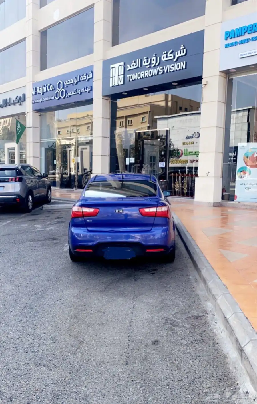 ريو فل بدون فتحه وكاله 7