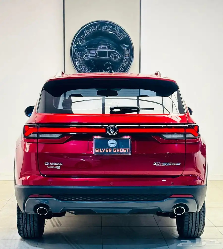 شانجان - CS35 بلس 2023 9