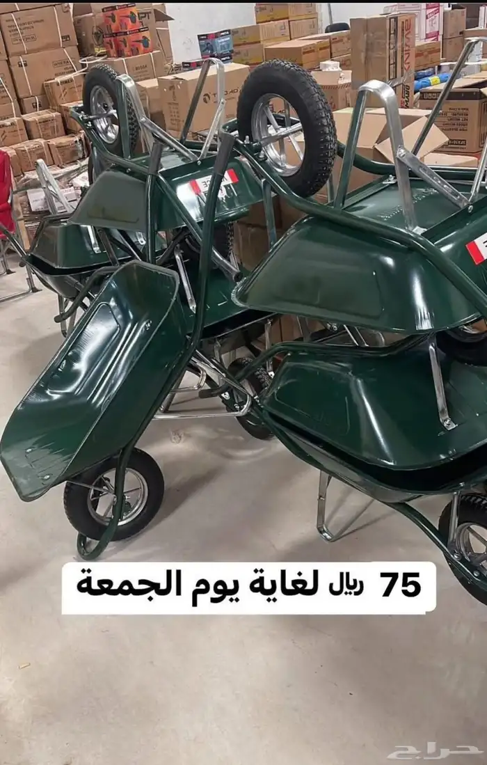 عربية صيني جديد 0