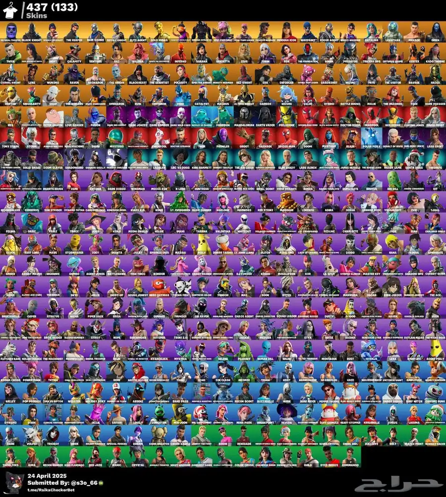 تاجير حسابات نادره فورت سكيلتون بنت الزومبي شيطون ايكونك 4