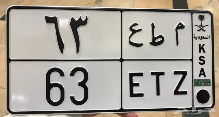 لوحة 63 عنوان التميز 1