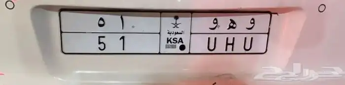 لوحه مميزه 0