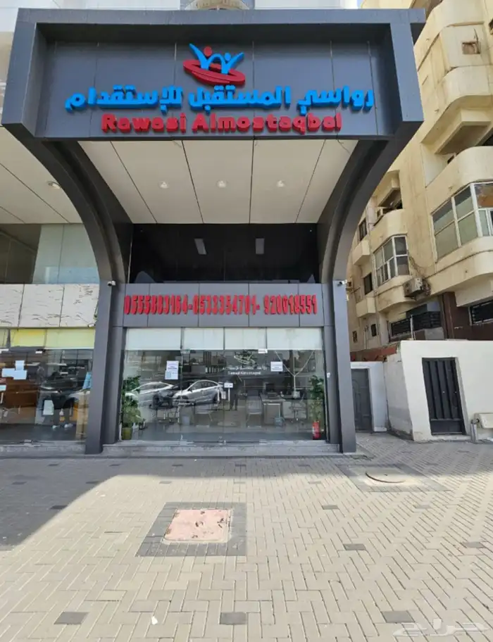 تركيب لوحات حروف بارزة محلات صيانه طبعات استيكرات 3