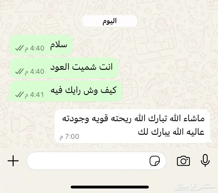 عود هندي طبيعي 9