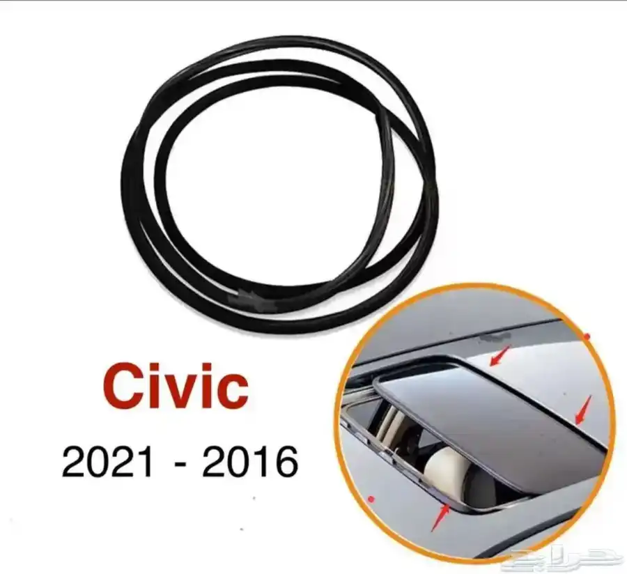 جلدة فتحة سقف هوندا سيفيك 2016 - 2021 0