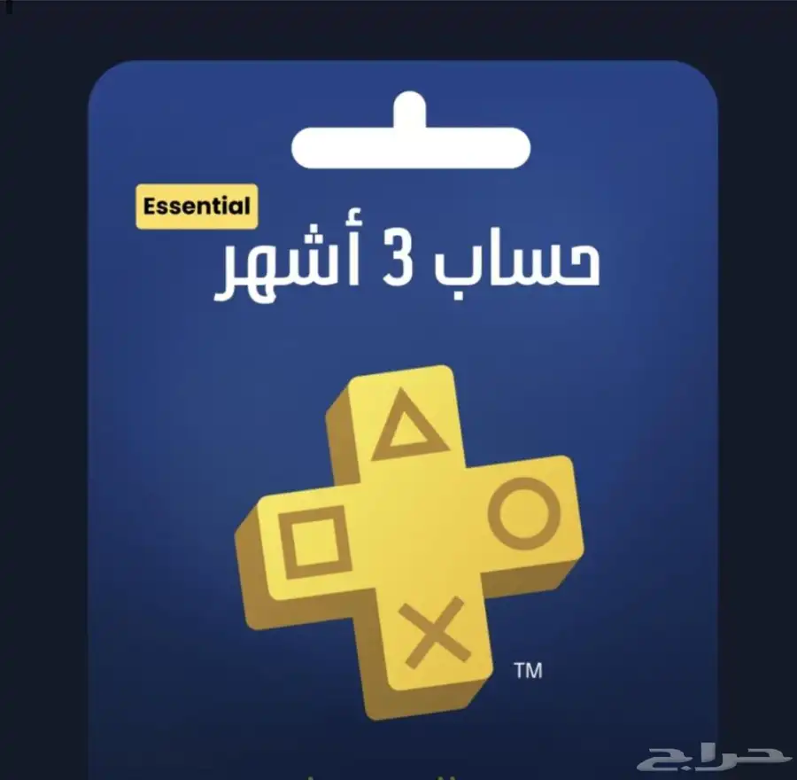 بلس سوني 5 0