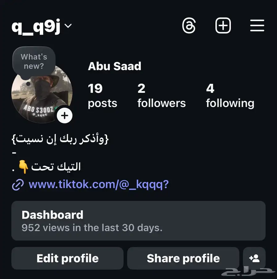 يوزر شبه رباعي مكرر أنستا 0
