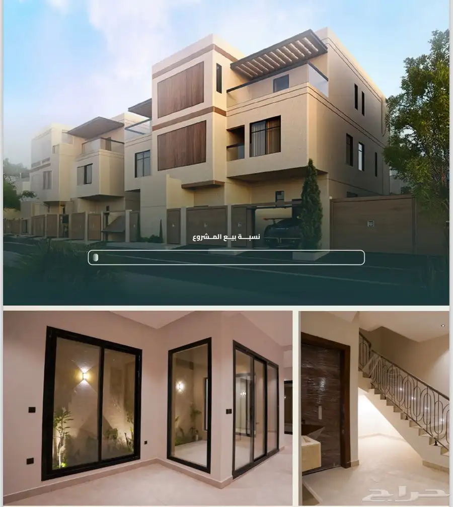 جديد البيع الرياض 0