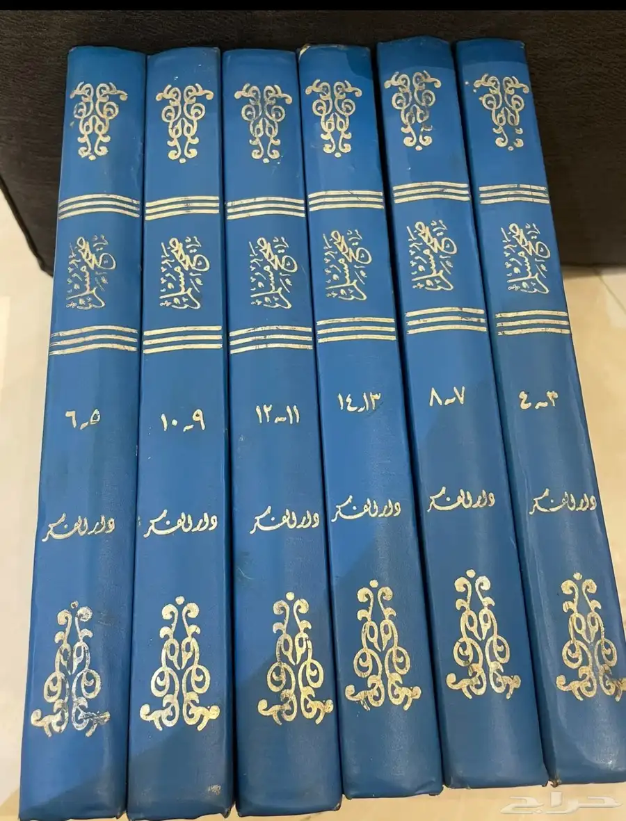 كتب 2