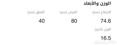 مكتبين نفس الحجم والشكل استخدام سنه 3