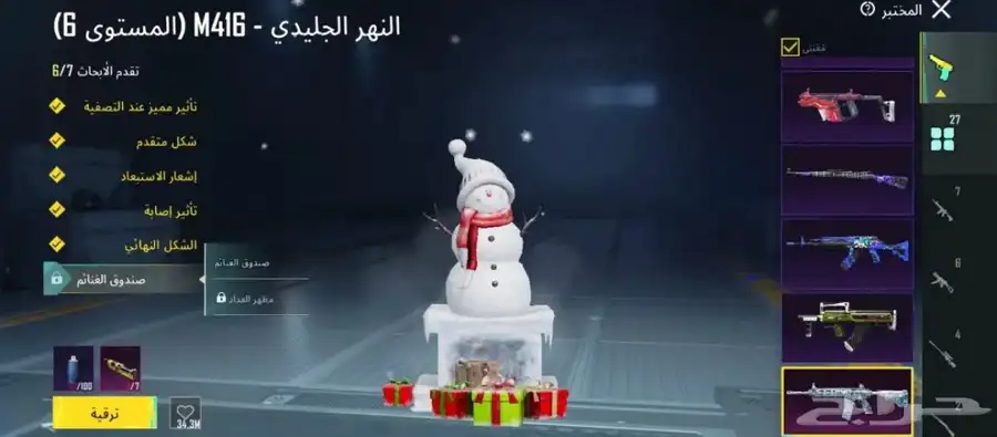 بوبجي 5