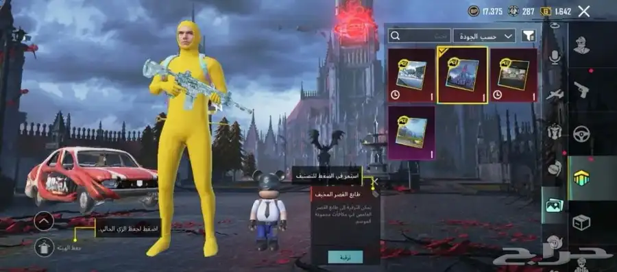 بوبجي 3